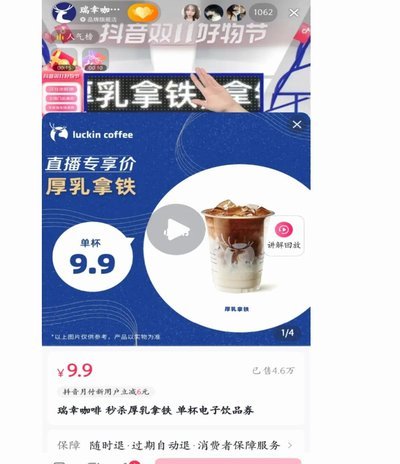 得物的月付在哪里