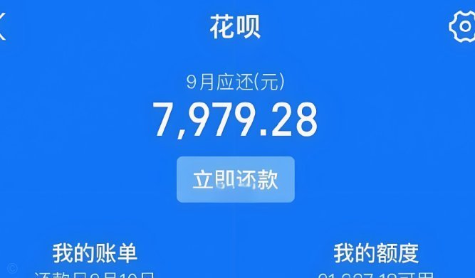 花呗套取现金最佳方法