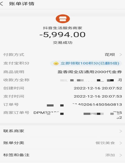 花呗套取现金最佳方法