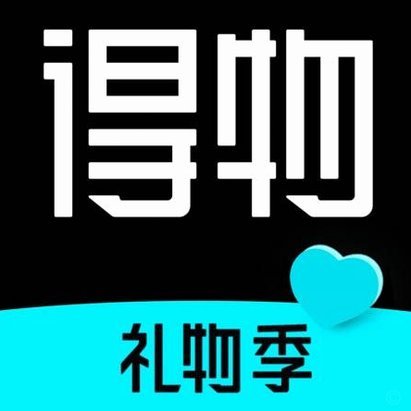 深度参与潮流文化的得物平台