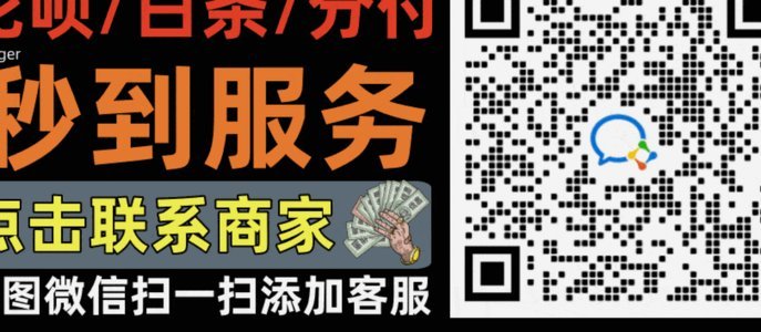 分付套现揭秘：欺诈新手法解析