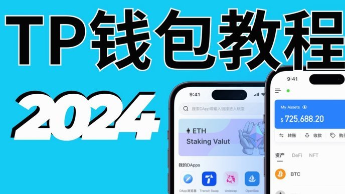 花b的钱怎么提现出来