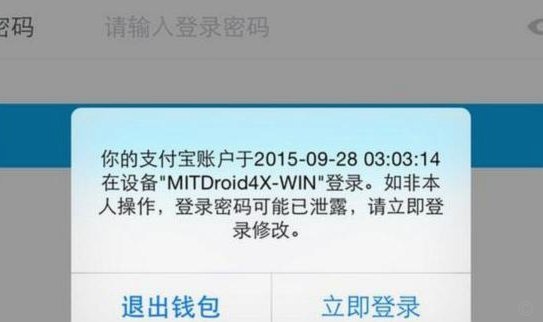 花呗软件如何重塑消费信贷生态