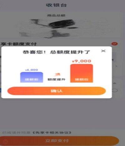 鹿优选先享卡额度怎么提现出来