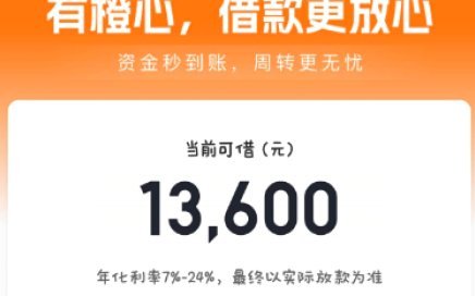 便荔卡额度怎么回收