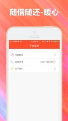鹿平台是哪个网贷