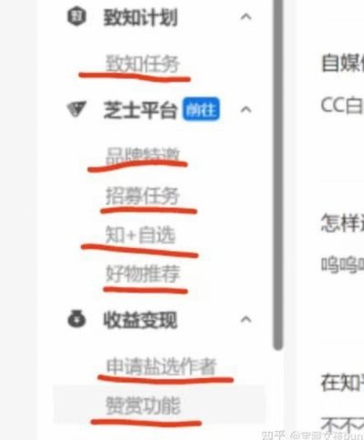 得物平台立即变现