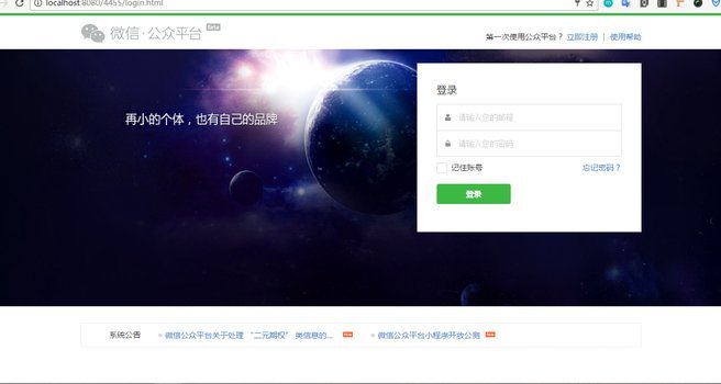 微信分付套现平台 现金可用吗