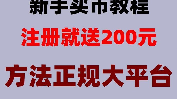 如何提高鹿优选额度