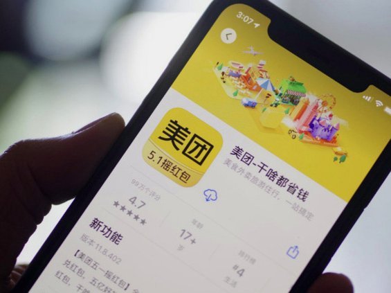 美团月付：套利可行吗？