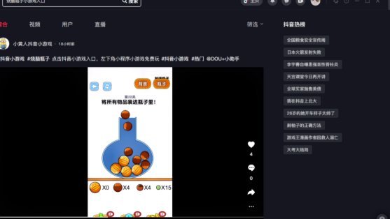 羊小咩手机质量怎么样