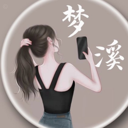 解构白条：认知根基探析