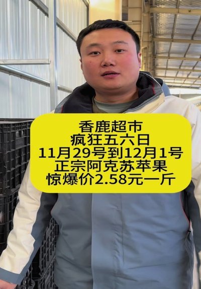 鹿优选消费额度取出来