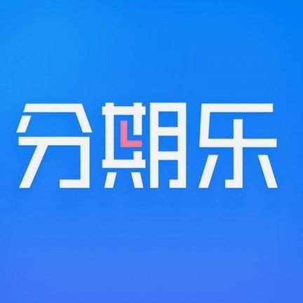 分期乐怎么注销