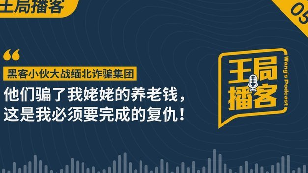 花呗账户安全：警惕“套算诈骗”陷阱
