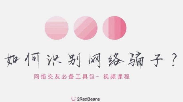 花呗平台电话号码多少 套算诈骗