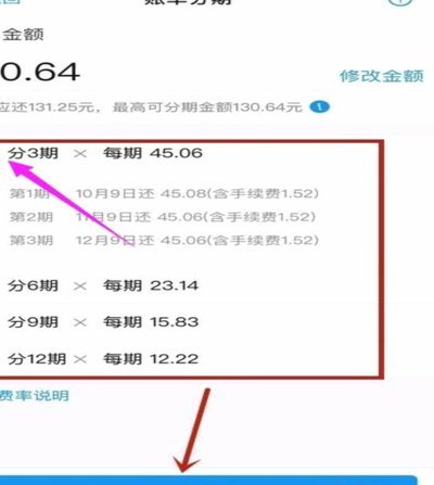 分付的钱如何取出来