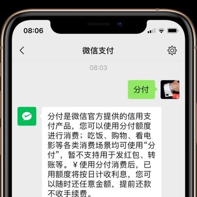 分付的钱如何取出来
