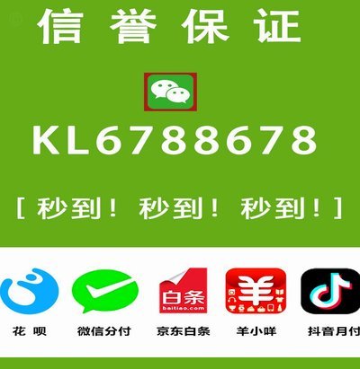 花呗套出来会被惩罚吗