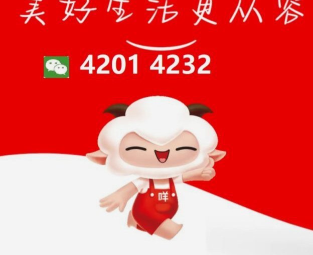 羊小咩享花卡怎么提现卡农