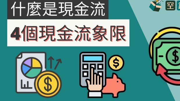 携程拿去花现金遇阻怎么办？