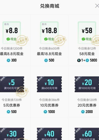 得物额度取现多久到账 秒到卡里