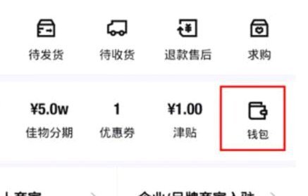 得物额度取现多久到账 秒到卡里