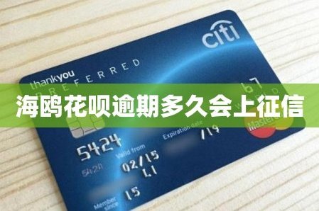 海鸥还款后是否还可能被强制下款？