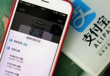 套现花呗需要手续费吗 现金还款