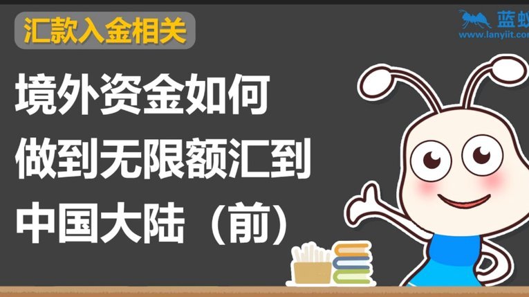 便荔卡额度转移指南
