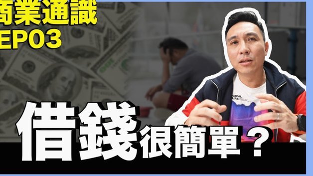 频繁被拒贷款？信用受损后，哪些渠道仍可借款