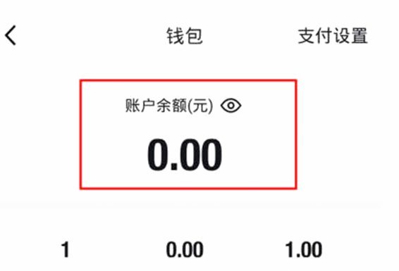 得物余额提现不出来怎么回事