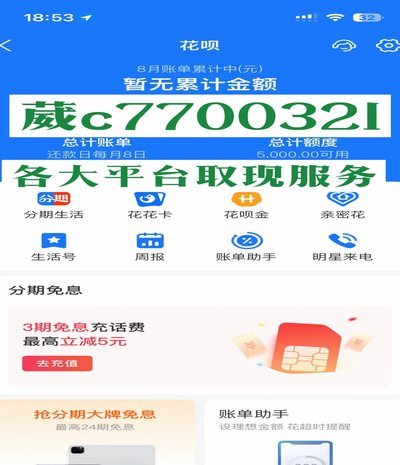 得物分期商家套现风险全解析