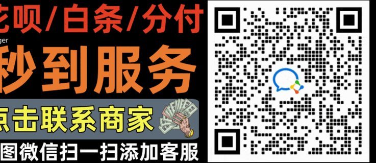 花呗额度怎么提升