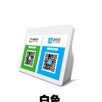 花呗套钱是什么意思