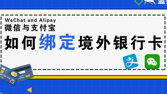 分期乐提现微信支付会影响我的个人征信吗？