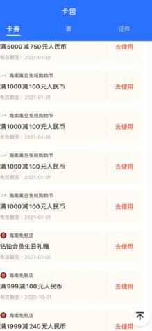 便荔卡包怎么套出来现金步骤图解