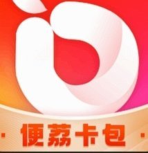 便荔卡包怎么套出来现金步骤图解