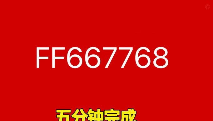 羊小羊咩便荔卡：高效获取技巧与策略
