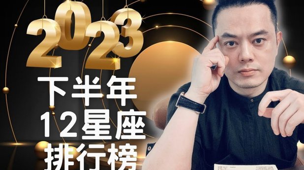 吉石科技羊小咩平台靠谱吗？