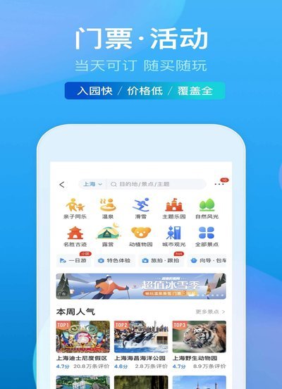 携程分期付款安全吗？如何确认资金流向与平台可靠性