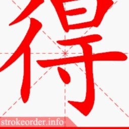 得物分期提现背后的秘密机制