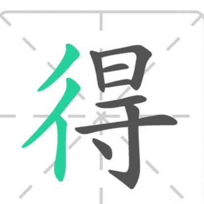 得物分期如何提现