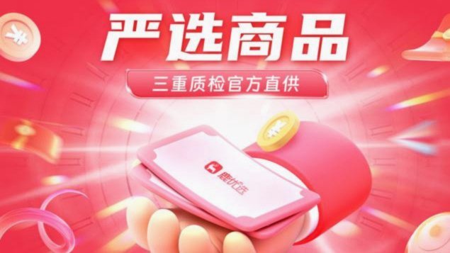 鹿优选20000到底值多少钱？