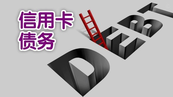 如何有效提升分期乐的可用额度？