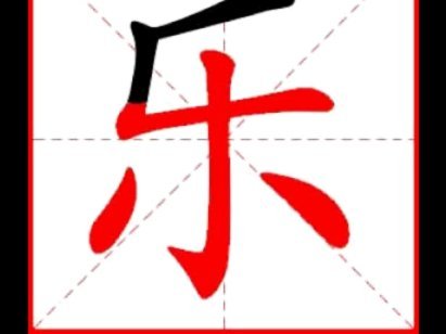 分期乐怎么提取额度