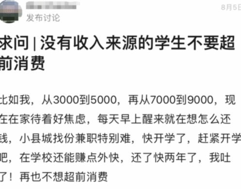 白条套现：揭秘其背后的机制与风险