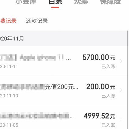 白条咋套现呀什么意思