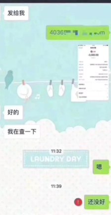 拿去花怎么自己套现