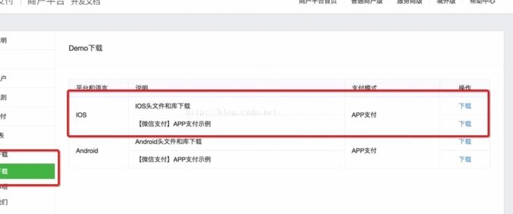 微信分付最新取现方法